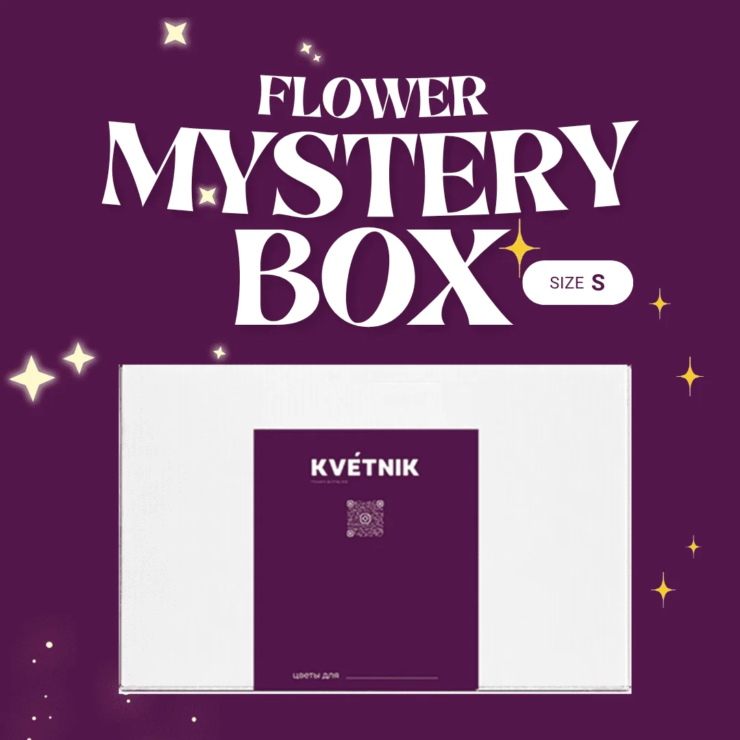 Flower Mystery Box (S)